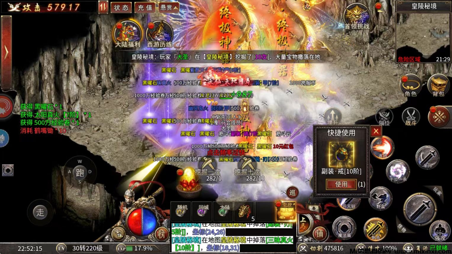20250331151313442-微信图片_20250331150818