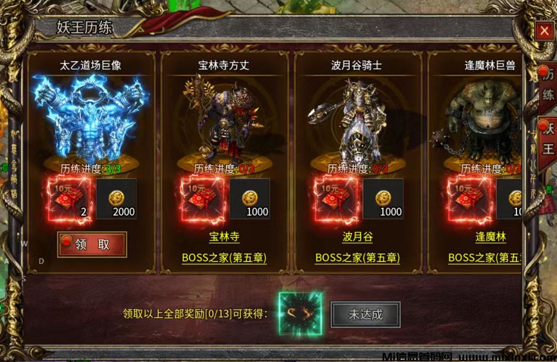 20250331151318442-微信图片_20250331150823