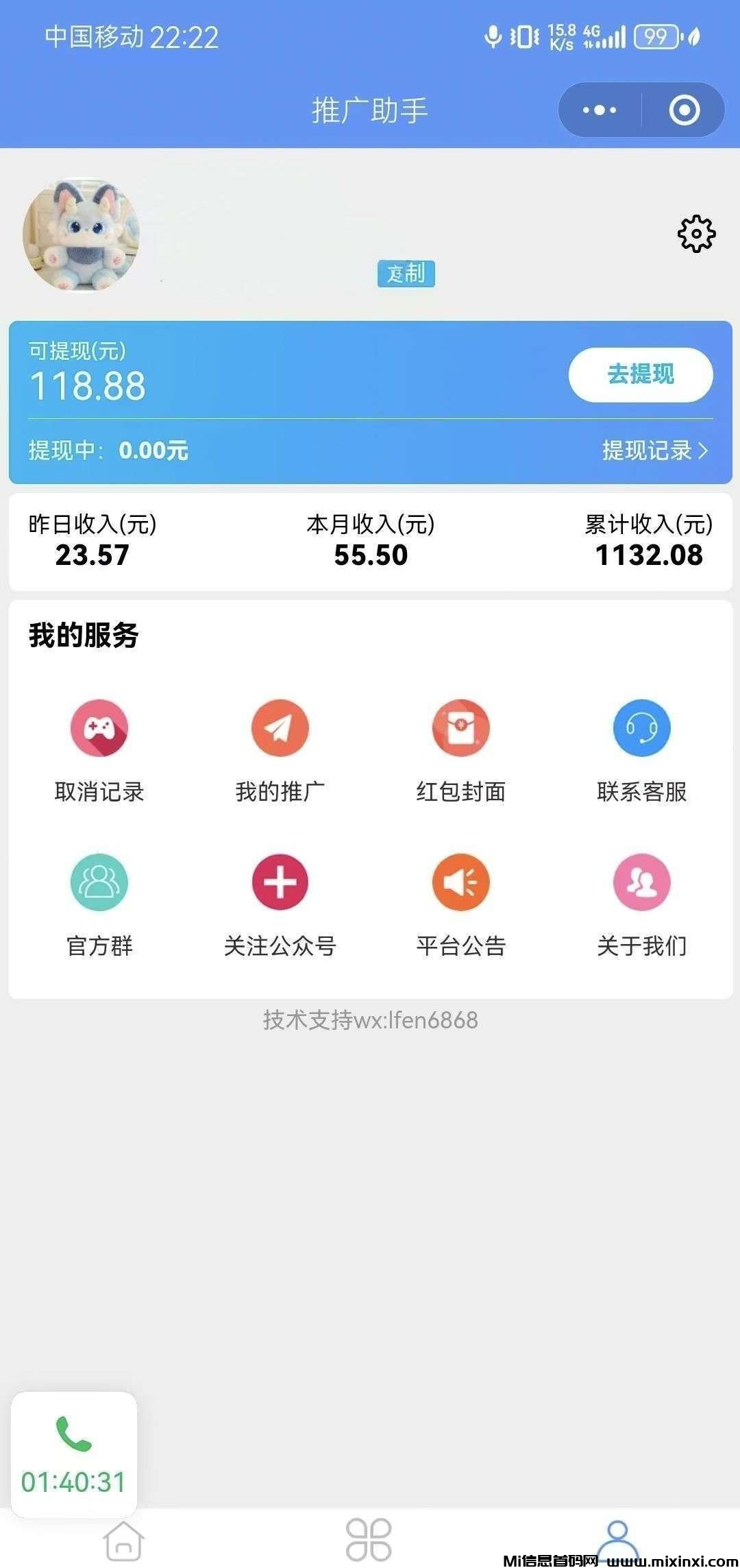 20250331153947480-1743406541565