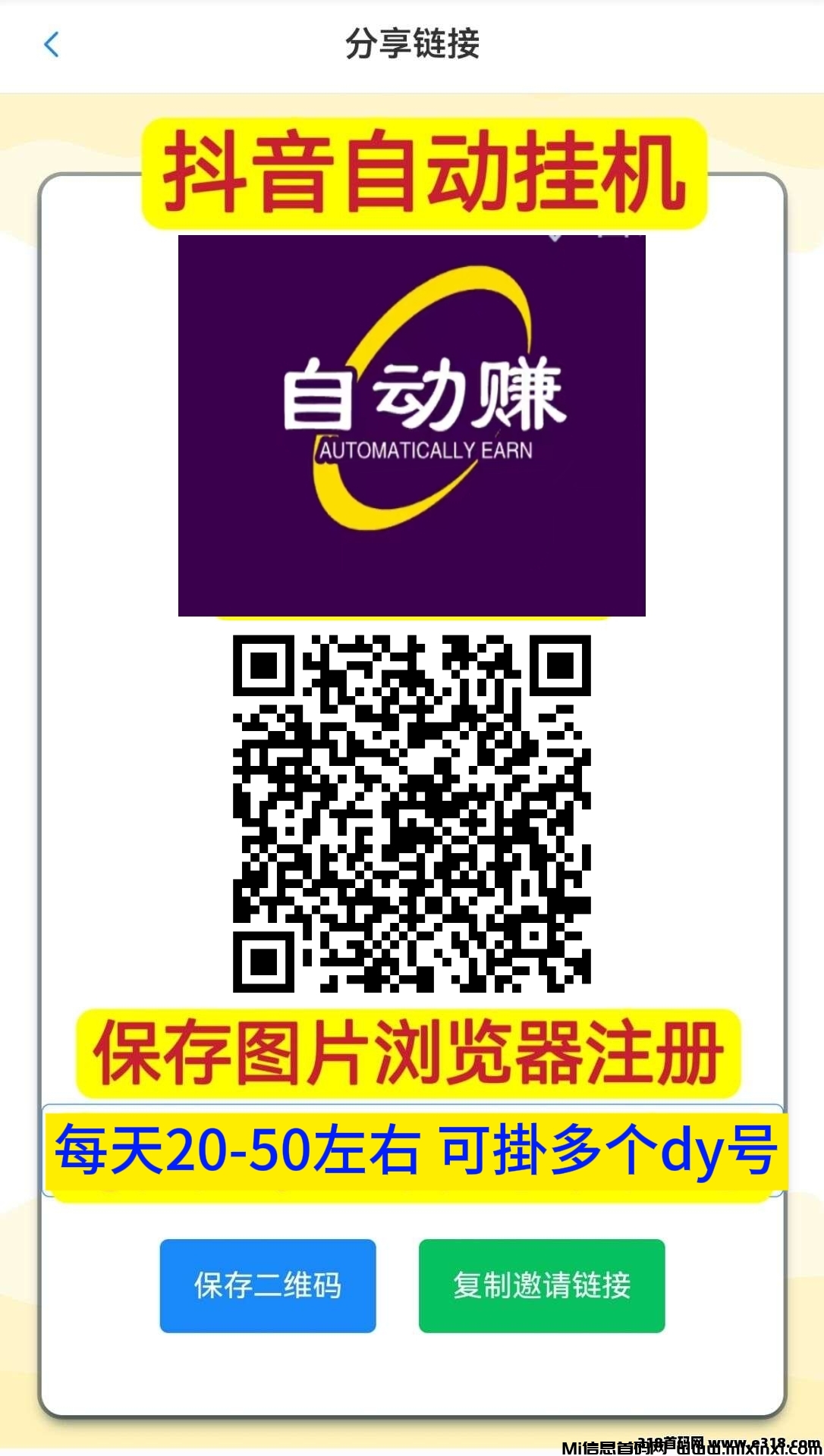 20250331222815134-mmexport1742910807915