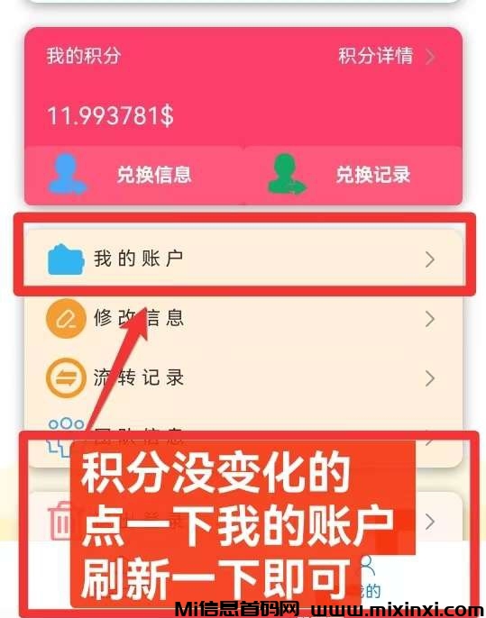 20250331222851701-mmexport1742907017840