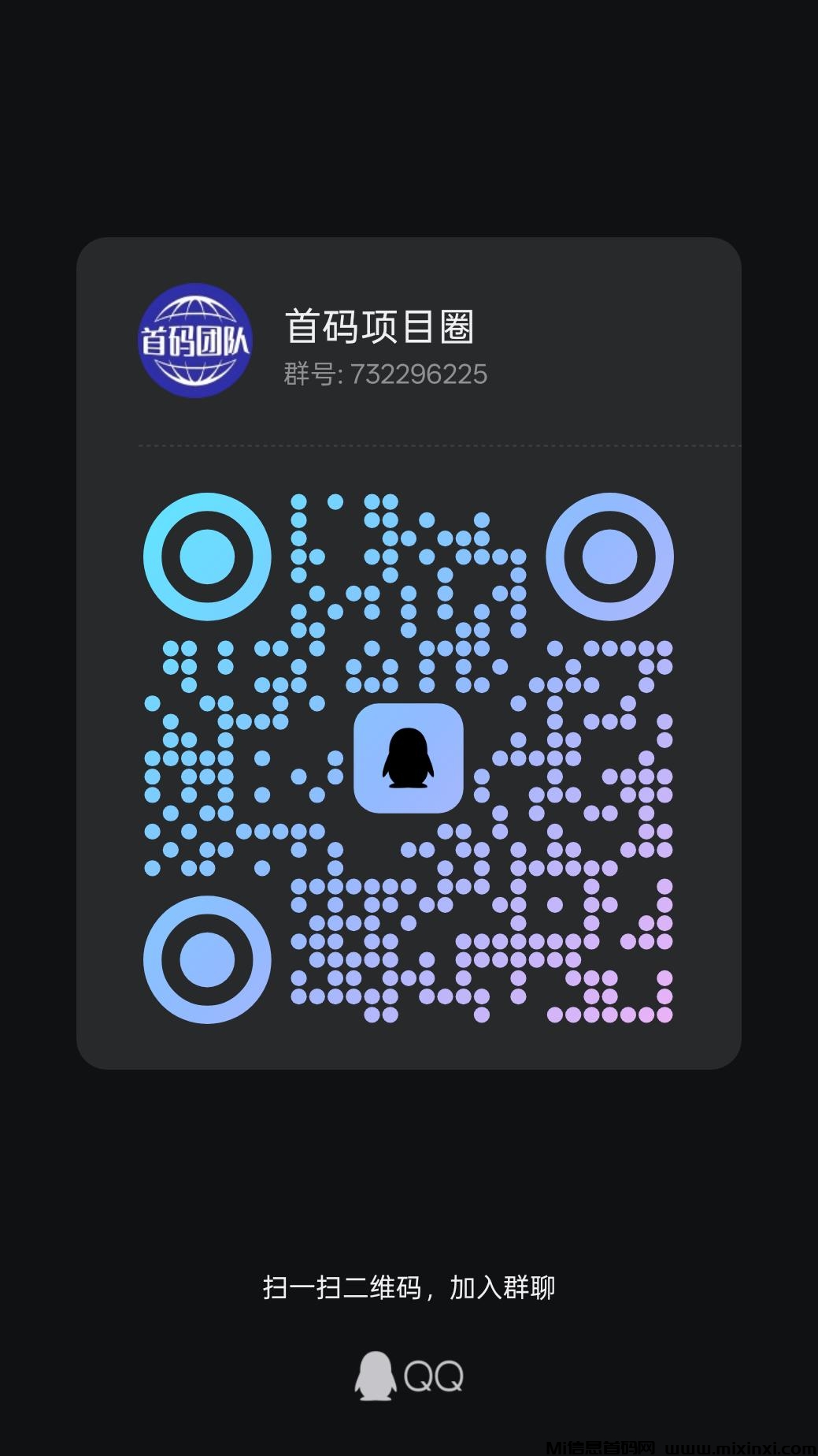 20250401130410492-qrcode_1743454845467