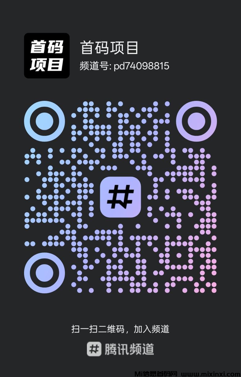 20250401130449987-qq_guild_qrcode1743454907838