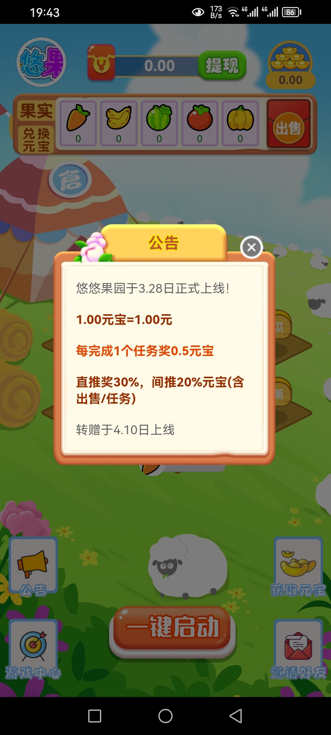 20250401134806594-a1743486167123