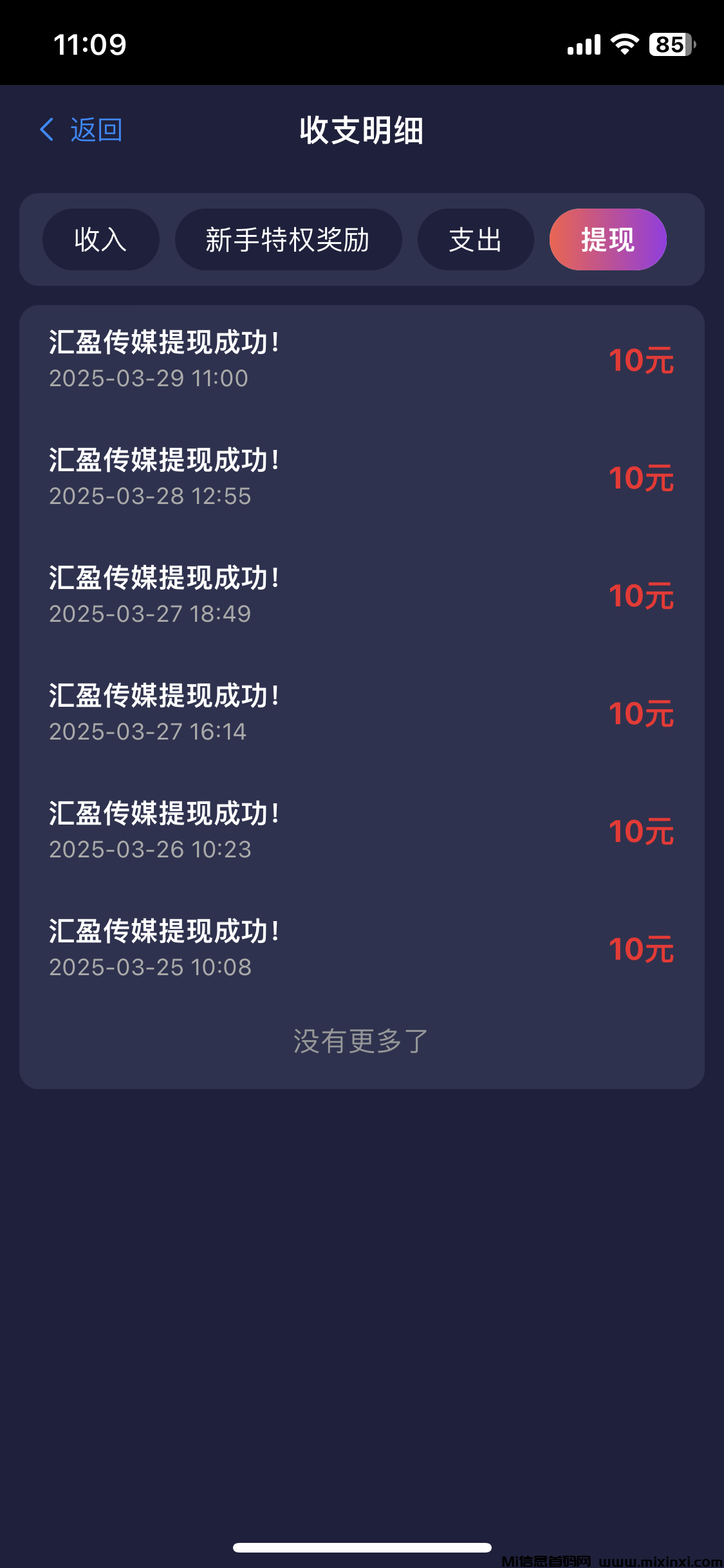 20250401145454406-微信图片_20250330110609
