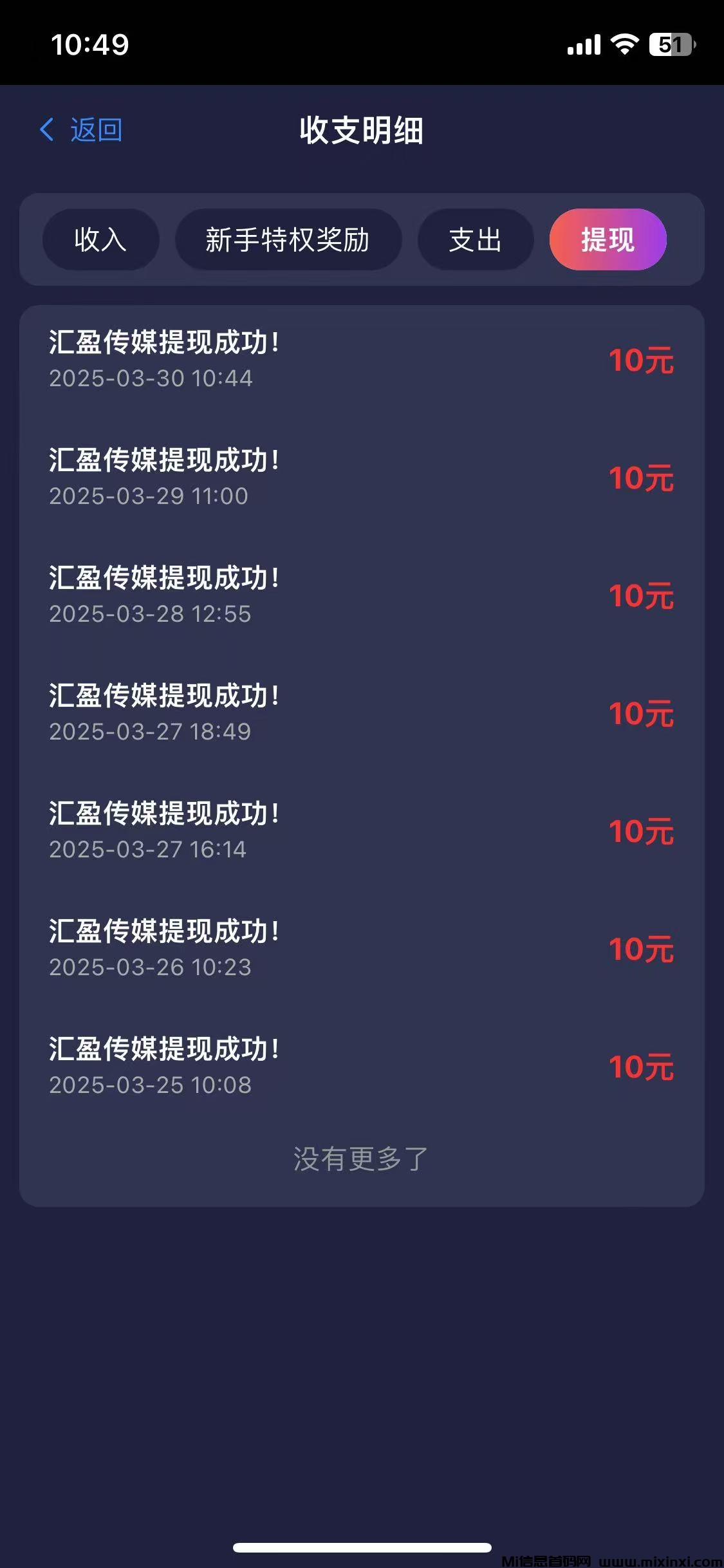 20250401145459432-微信图片_20250330110740