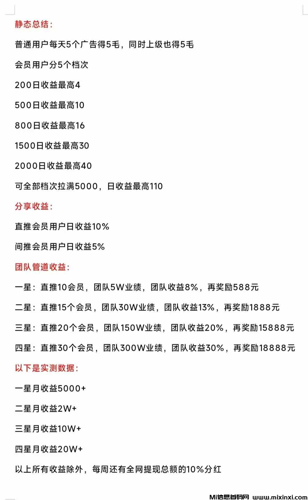 20250401145459914-微信图片_202503241000092