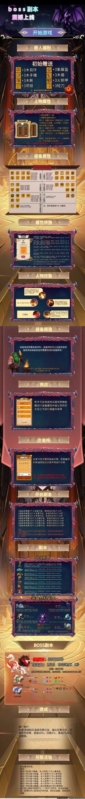 零撸矿工大亨，注册就送矿工，早上车早吃肉-首码项目网