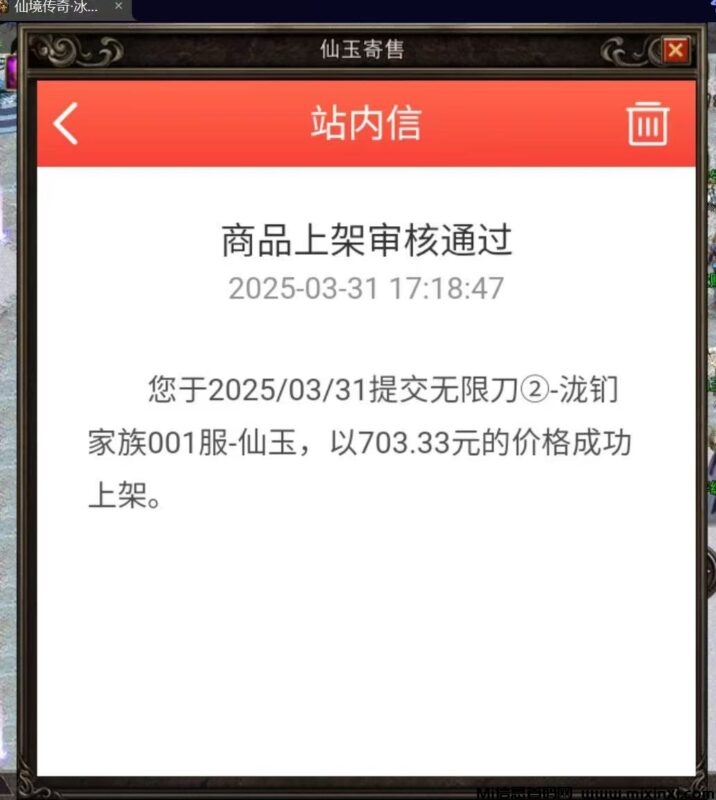 天花板游戏搬砖手游,长期稳定,副业首先-首码项目网