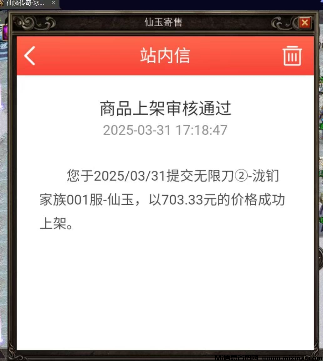 天花板游戏搬砖手游，长期稳定，副业首先-首码项目网