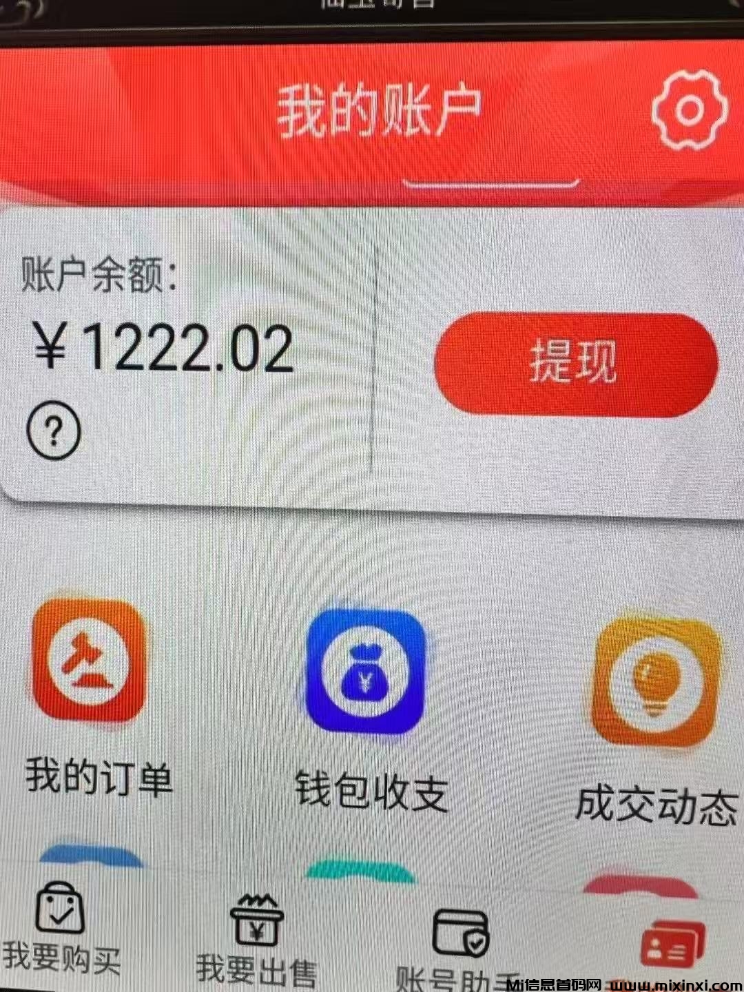 游戏打金项目，不冲套装，没有套路，长期稳定