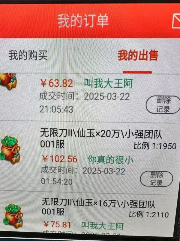 传奇老游戏搬砖,已经稳定很久了-首码项目网