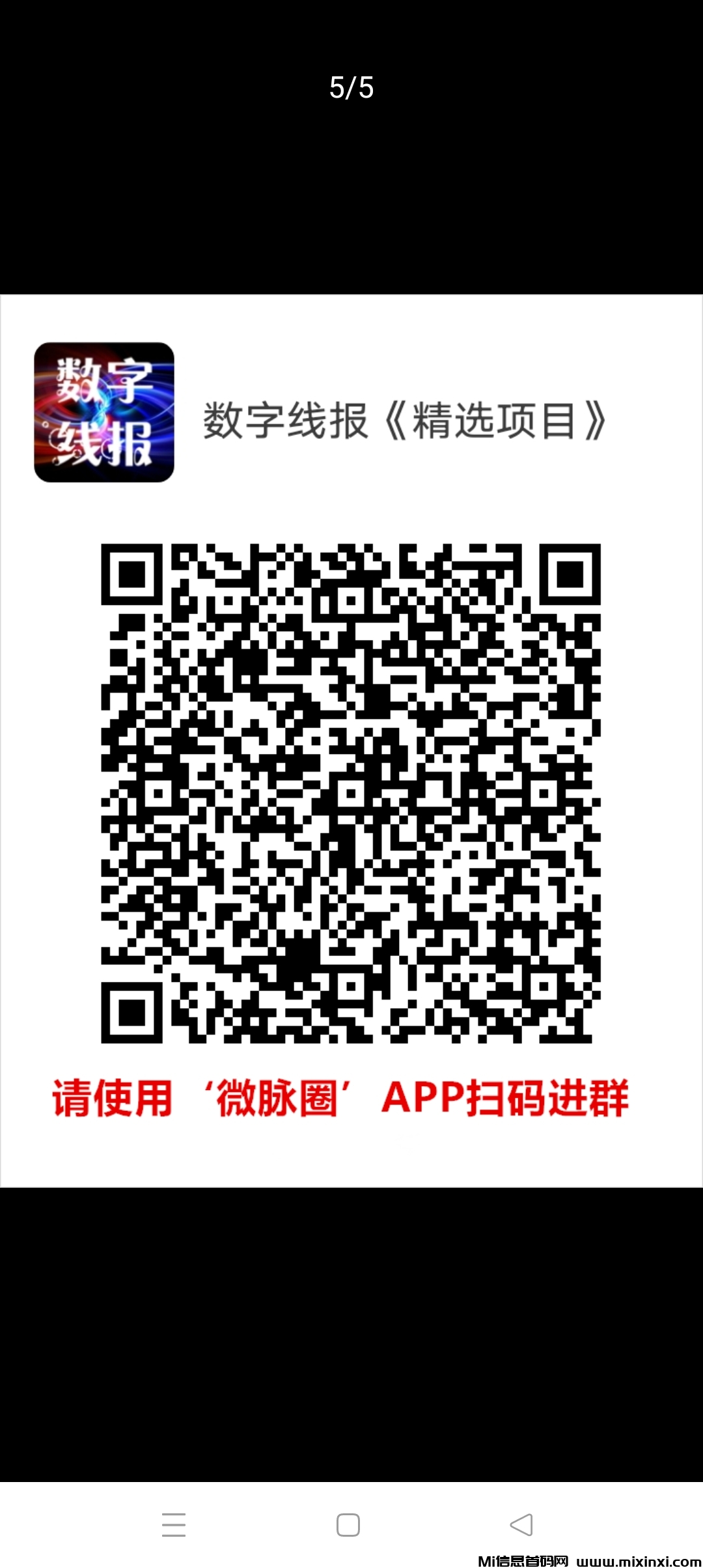 20250402014126608-Screenshot_2025-04-02-00-40-58-07_e39d2c7de19156b0683cd93e8735f348