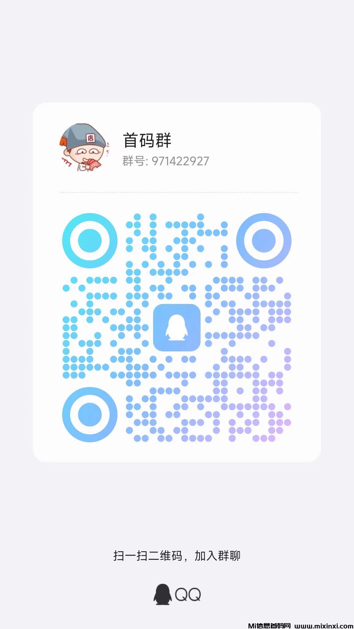 山海经异变，长久稳定项目