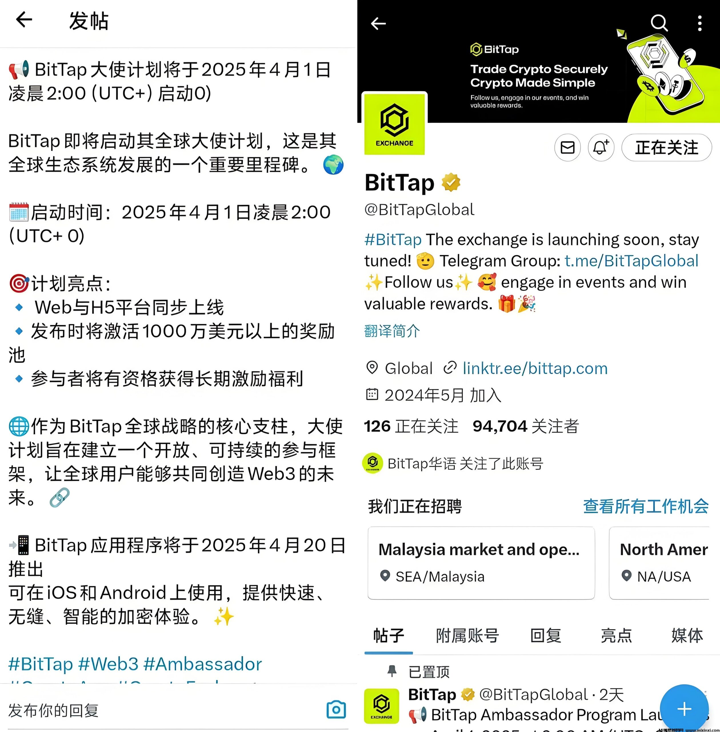 20250402102411249-13bbf79e8a36f8fd27ea584e49d77bbd