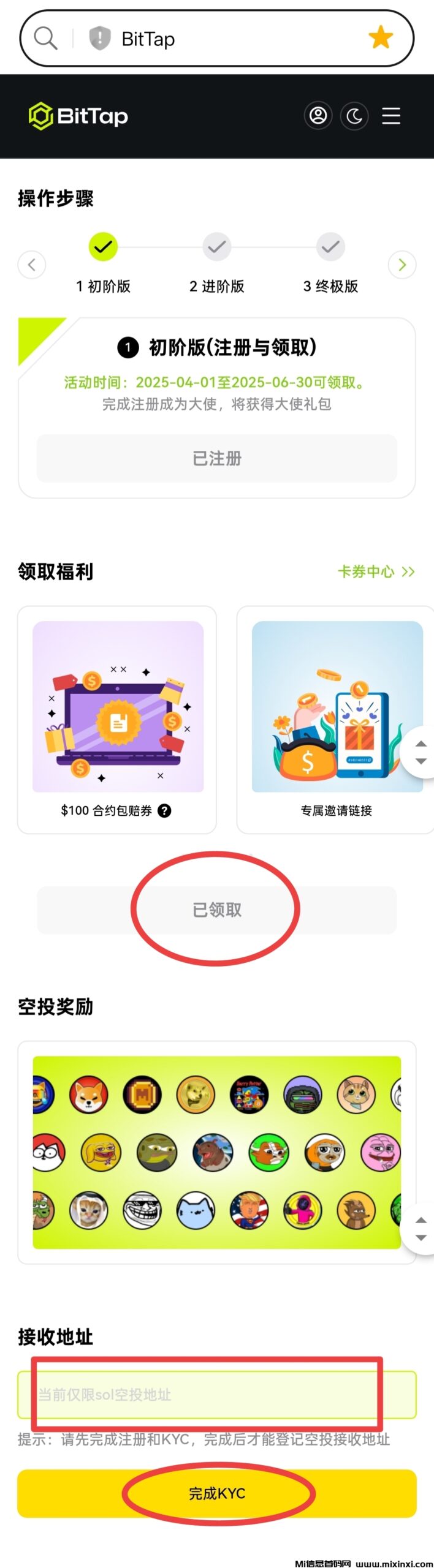 20250402102411815-IMG_20250402_000254