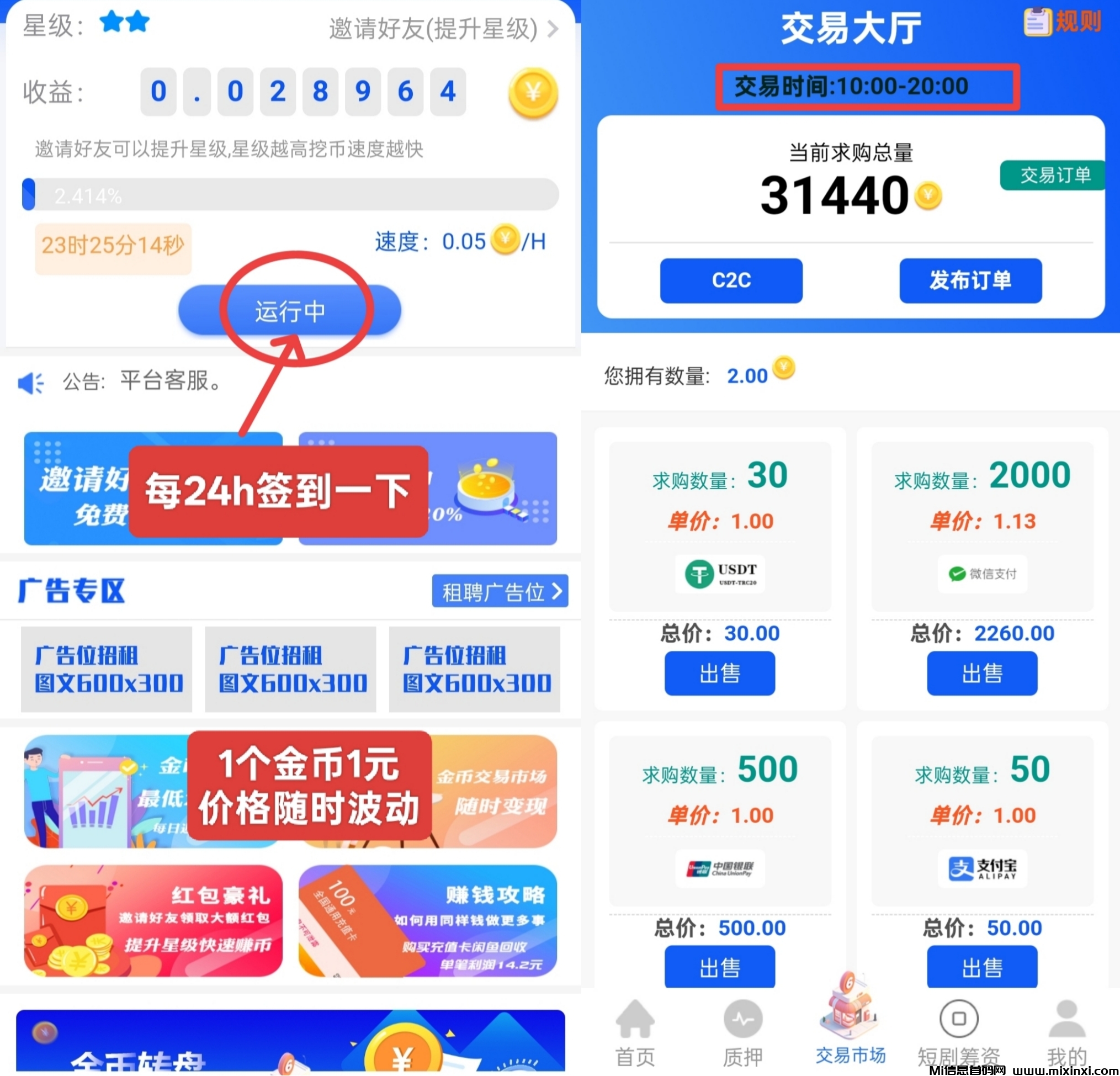 20250402102547747-PicsArt_03-31-12.28.18