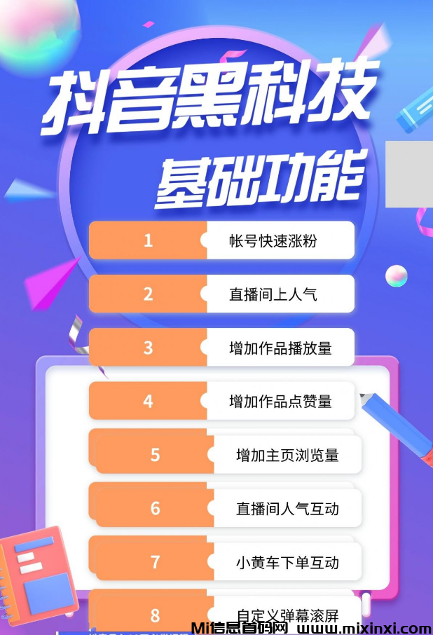 20250402132200884-1-250402120121255