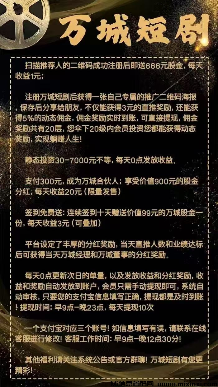 20250402134506310-微信图片_20250402123721