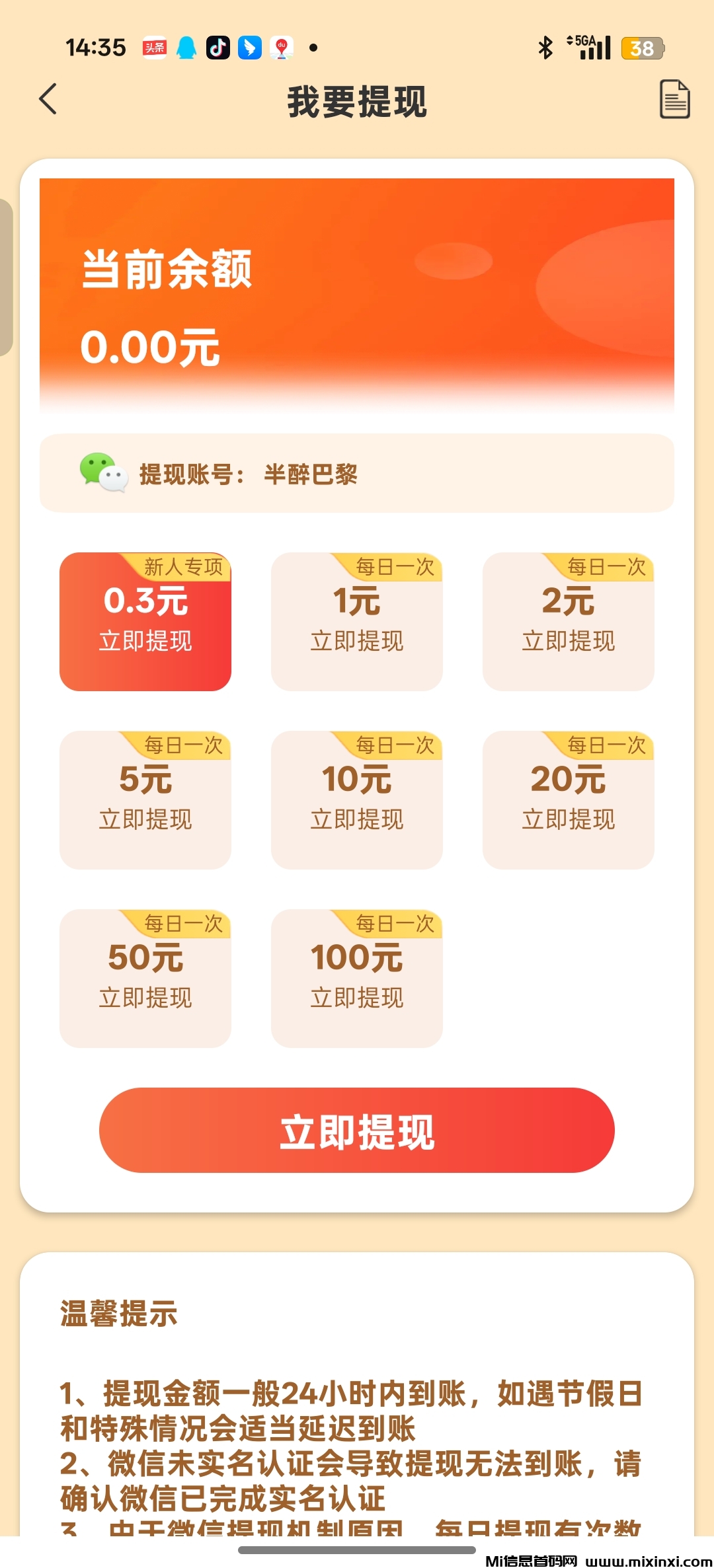 20250402150011994-Screenshot_2025-04-02-14-35-42-86_c09a14859213d9b778686ee24cbce937