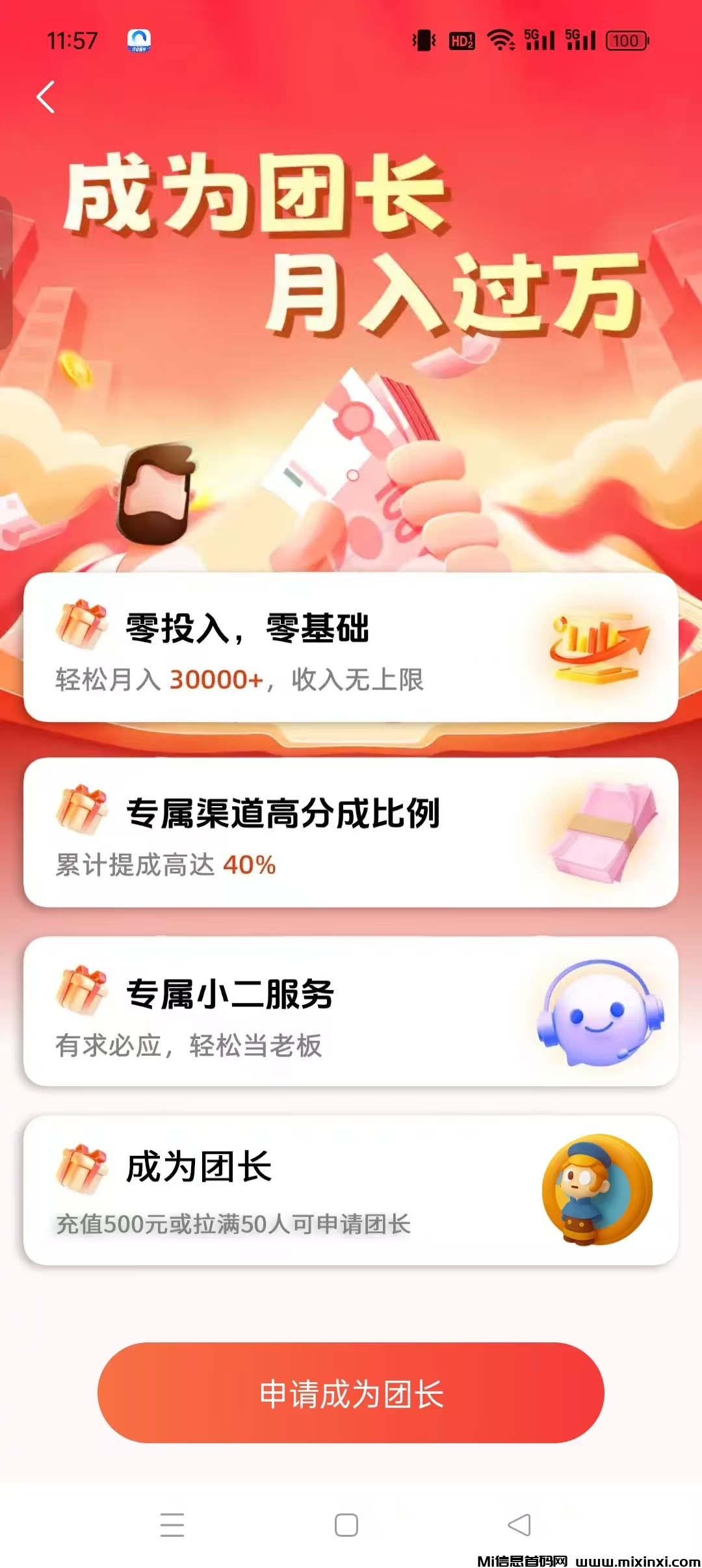 20250402150032712-a1743575969969