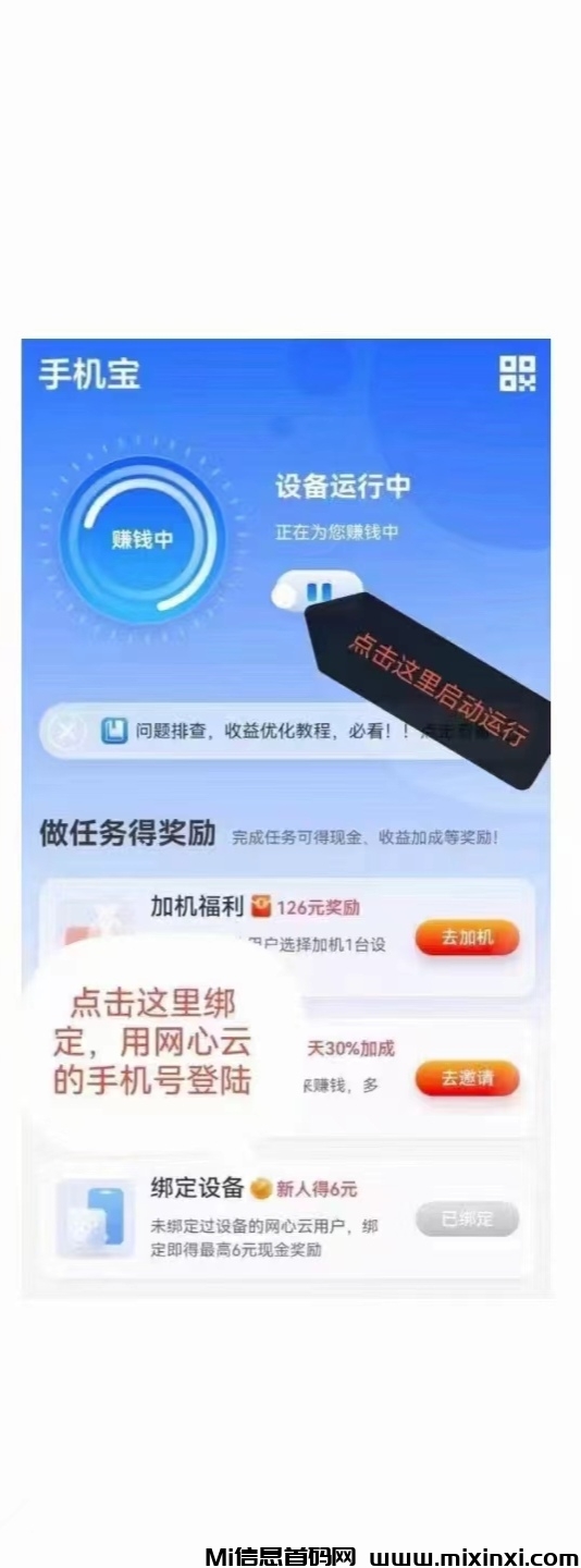 20250402161235704-a1743579379554_edit_577424477302724