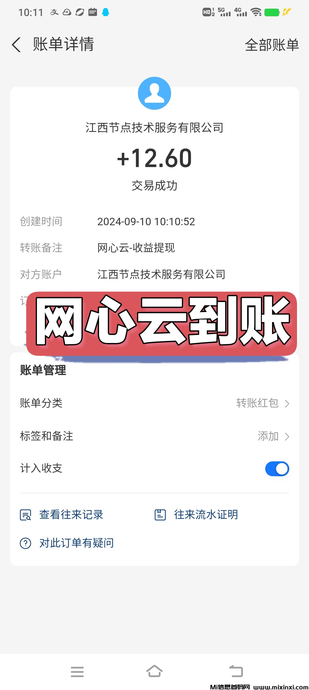 20250402161237314-a1743579742295