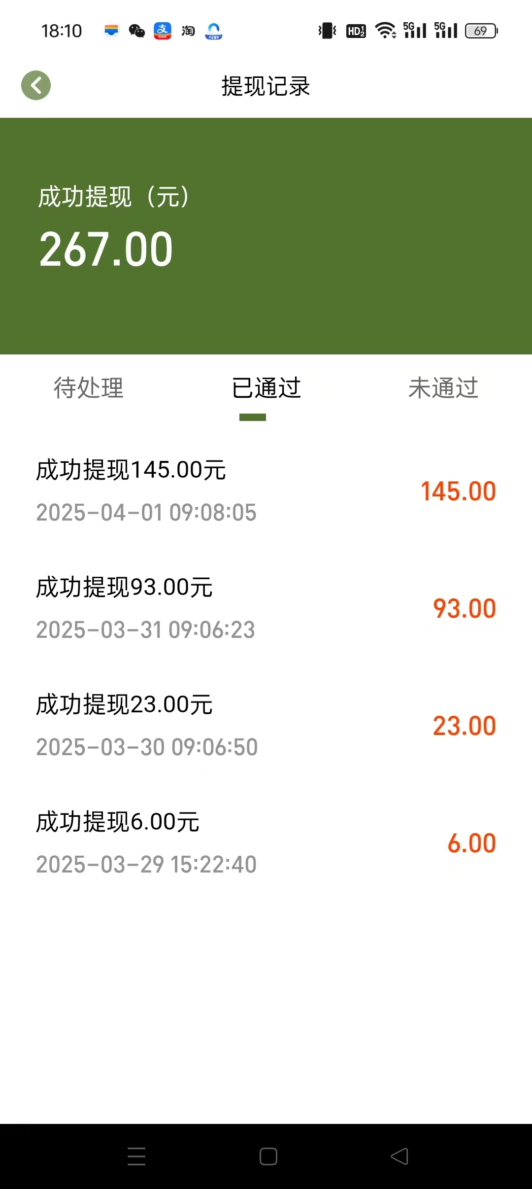 20250402161656247-a1743577811099