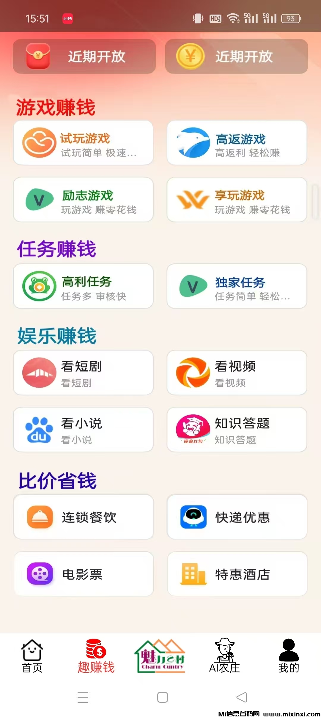 20250402163858333-a1743582057678