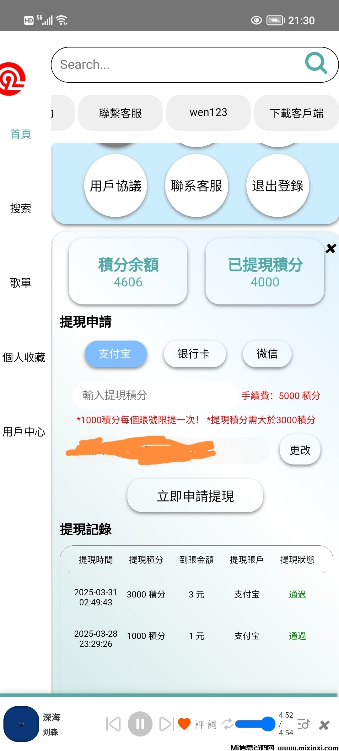 20250402220819853-Screenshot_20250402_213027_edit_599773069682517