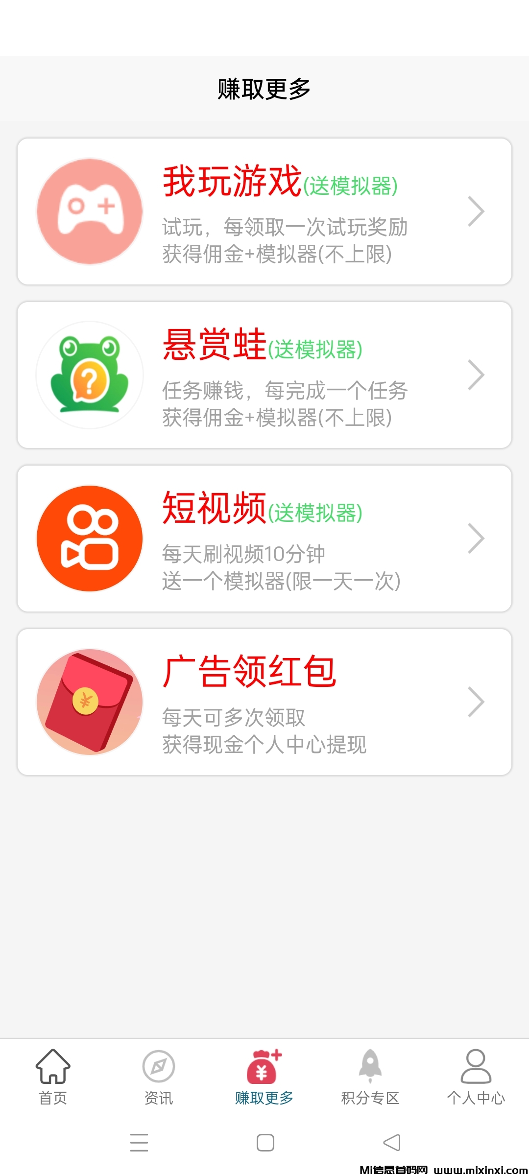 20250403082237644-Screenshot_2025-04-03-08-00-14-70_dc87fd01d0e8d826592ad42bc6f8258e