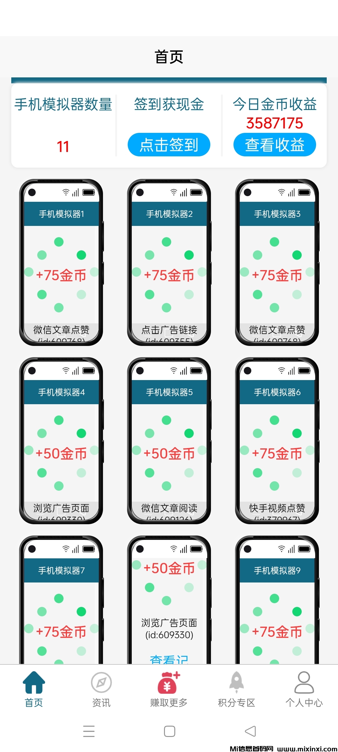 20250403082237712-Screenshot_2025-04-03-07-59-58-55_dc87fd01d0e8d826592ad42bc6f8258e