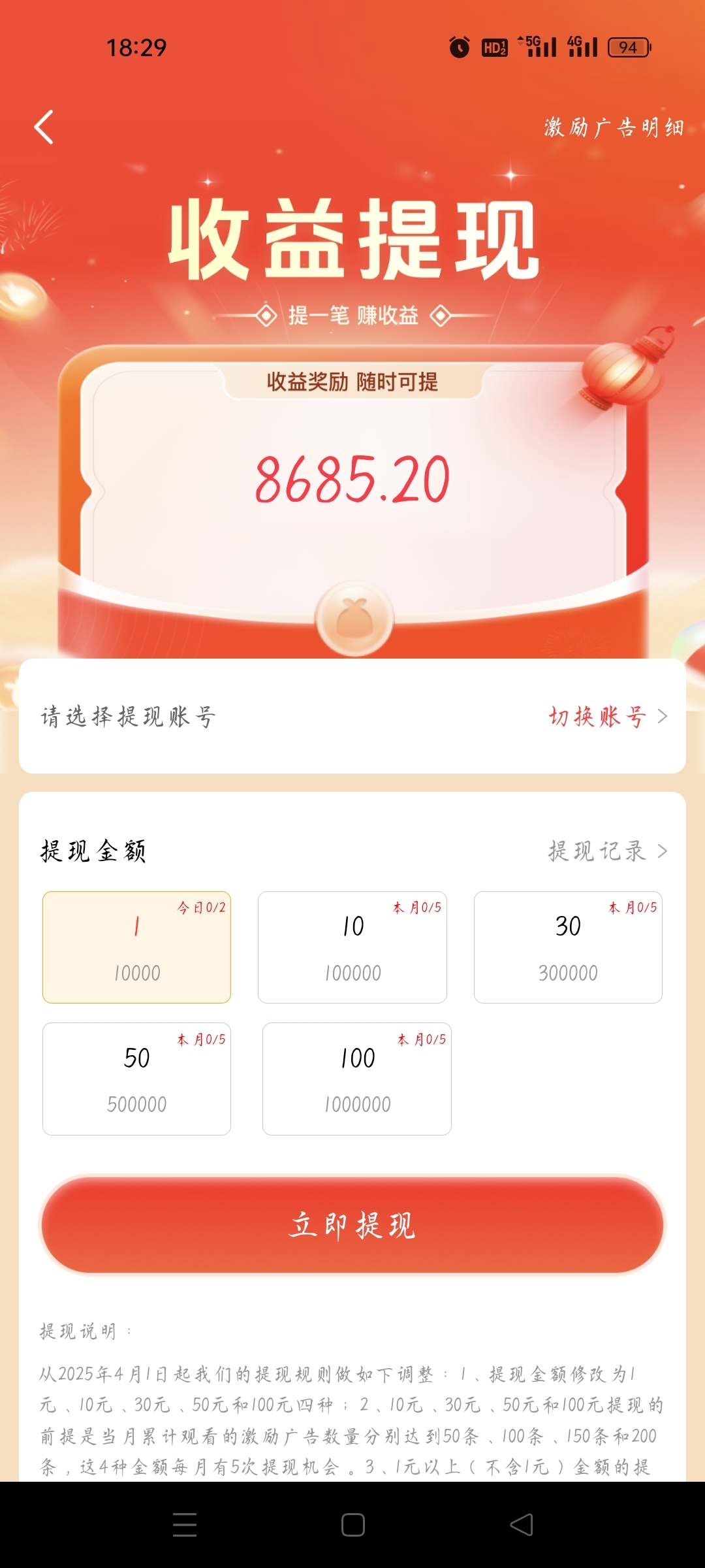 20250403082626521-Screenshot_2025-04-02-18-29-02-77_10a77cb1d2992d9bfcf2873effcc889d