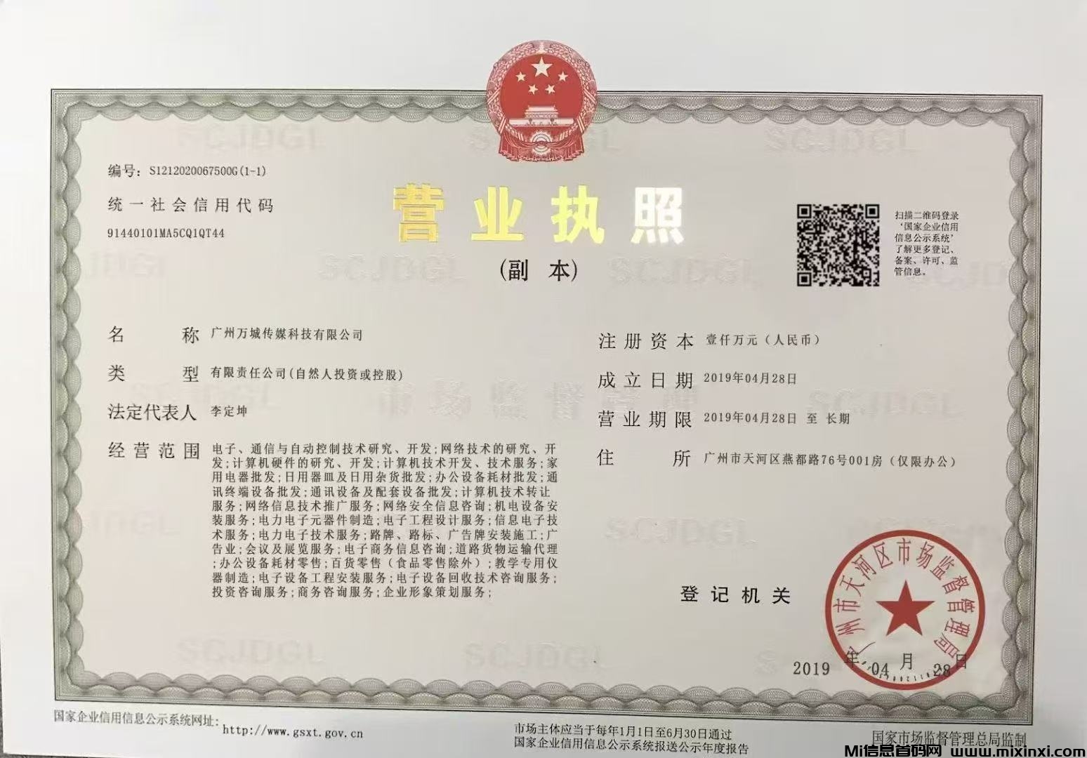 20250403110416167-微信图片_20250403104754