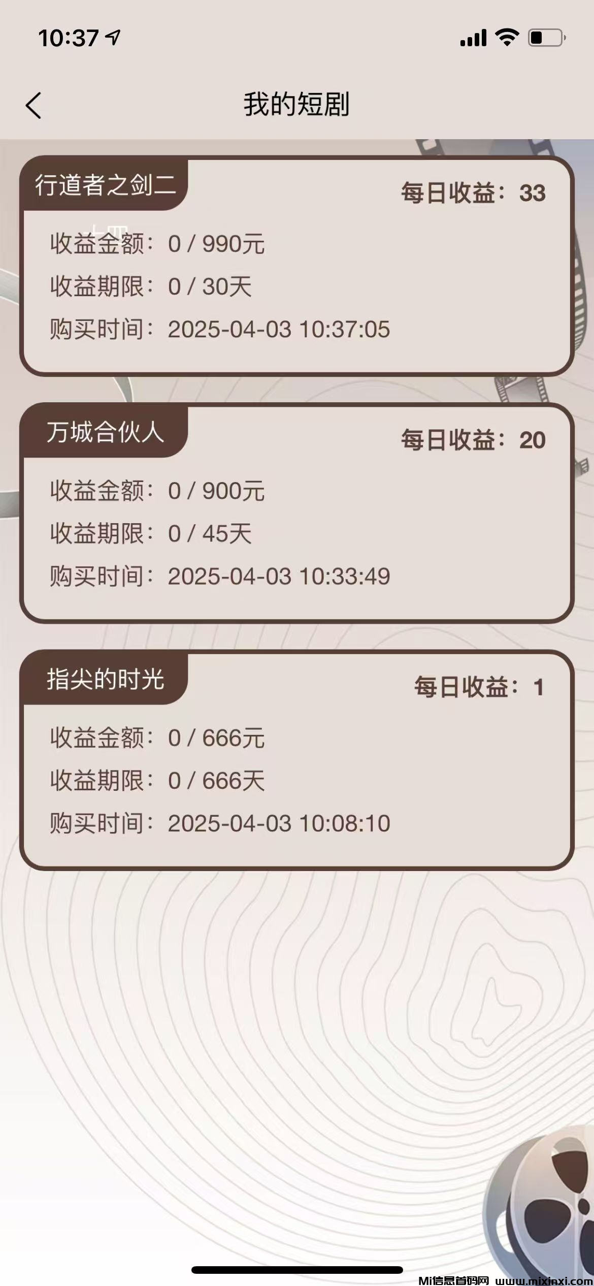 20250403113907832-mmexport1743649258646