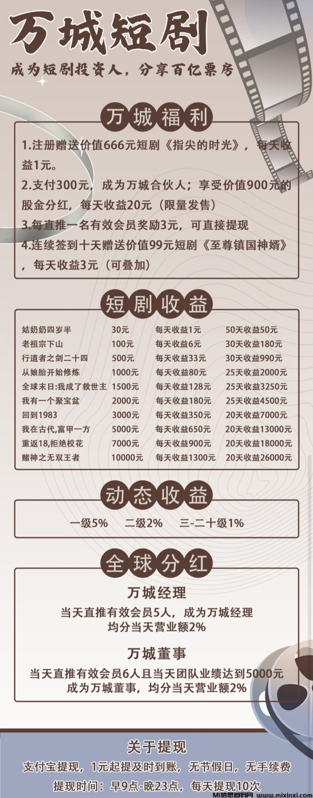 20250403142159102-IMG_20250403_140430