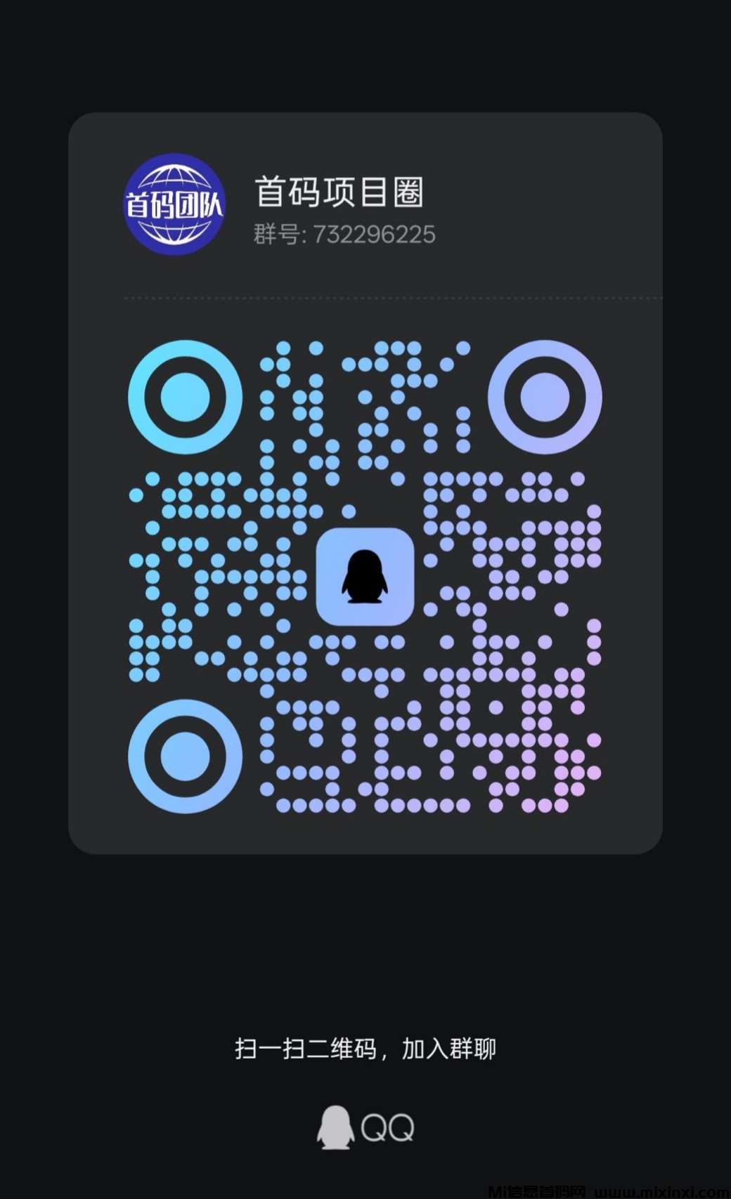 20250403142200371-IMG_20250402_224949