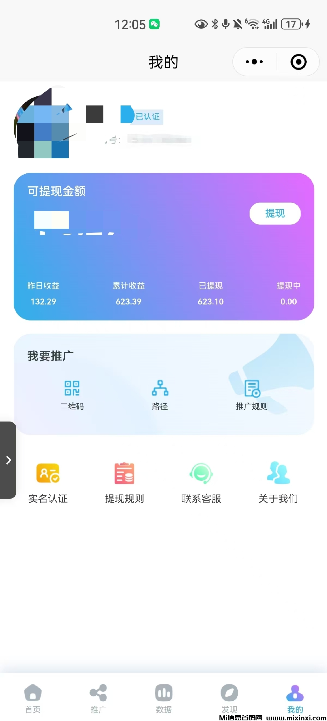 20250403144944728-a1743604656693