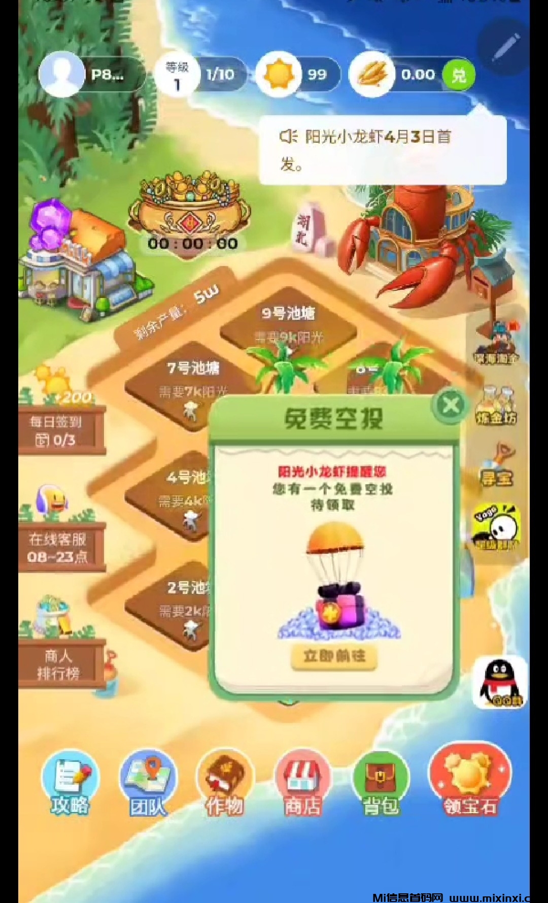 20250403152046333-SAVE_20250403_054312