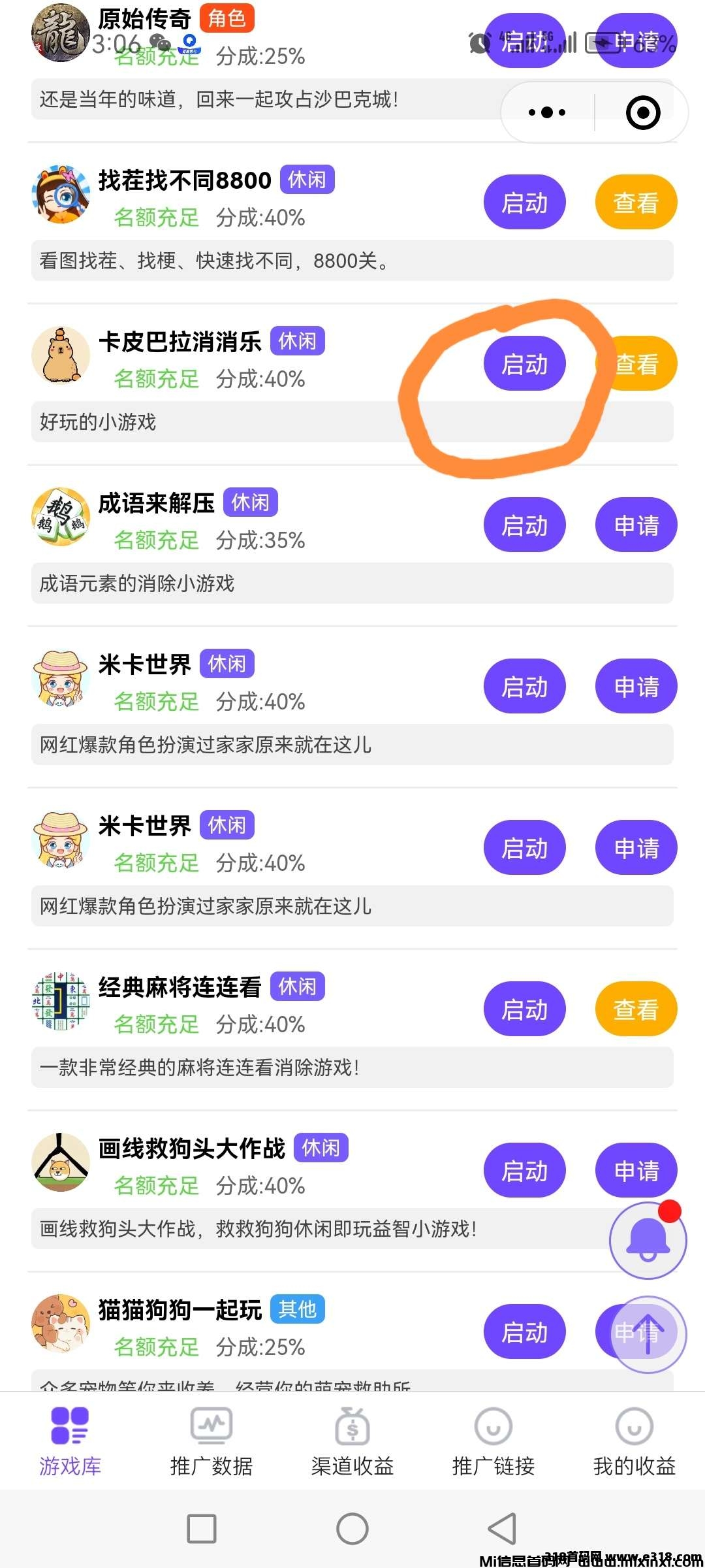 20250403153458319-a5258f22c617eec04cd1deb46fc7e471479a820a65082e2bf2ee49f01810c32a.0