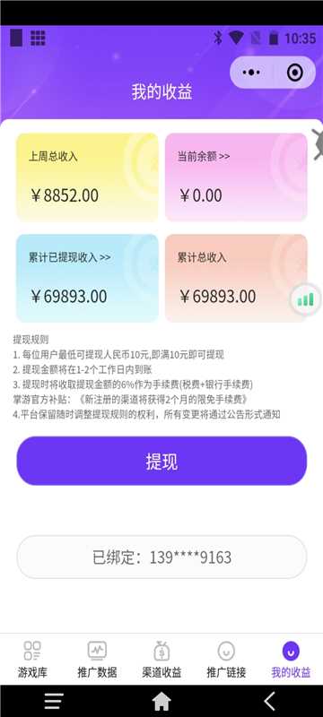 20250403153508493-mmexport1743648109399