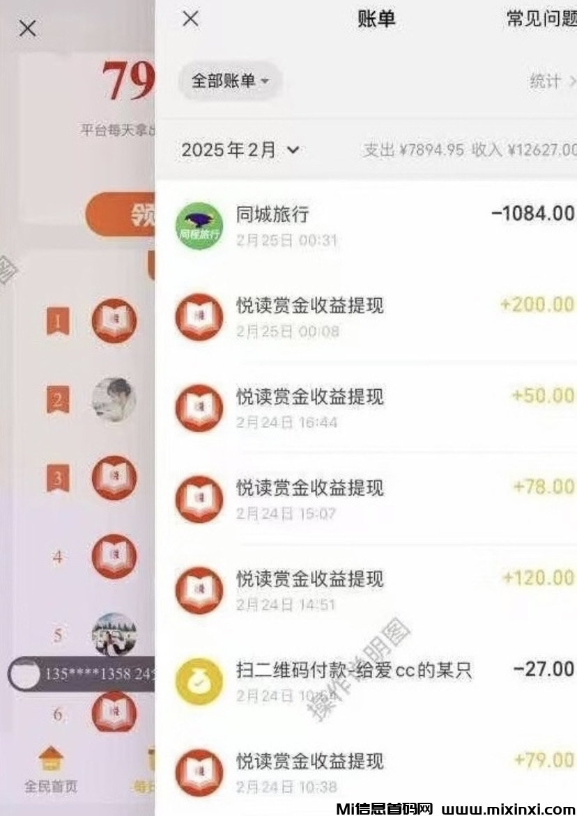 20250403163048190-haiou_chat_1347271931463995392_6ce42b4062dc69201b11160f2bc57f7b