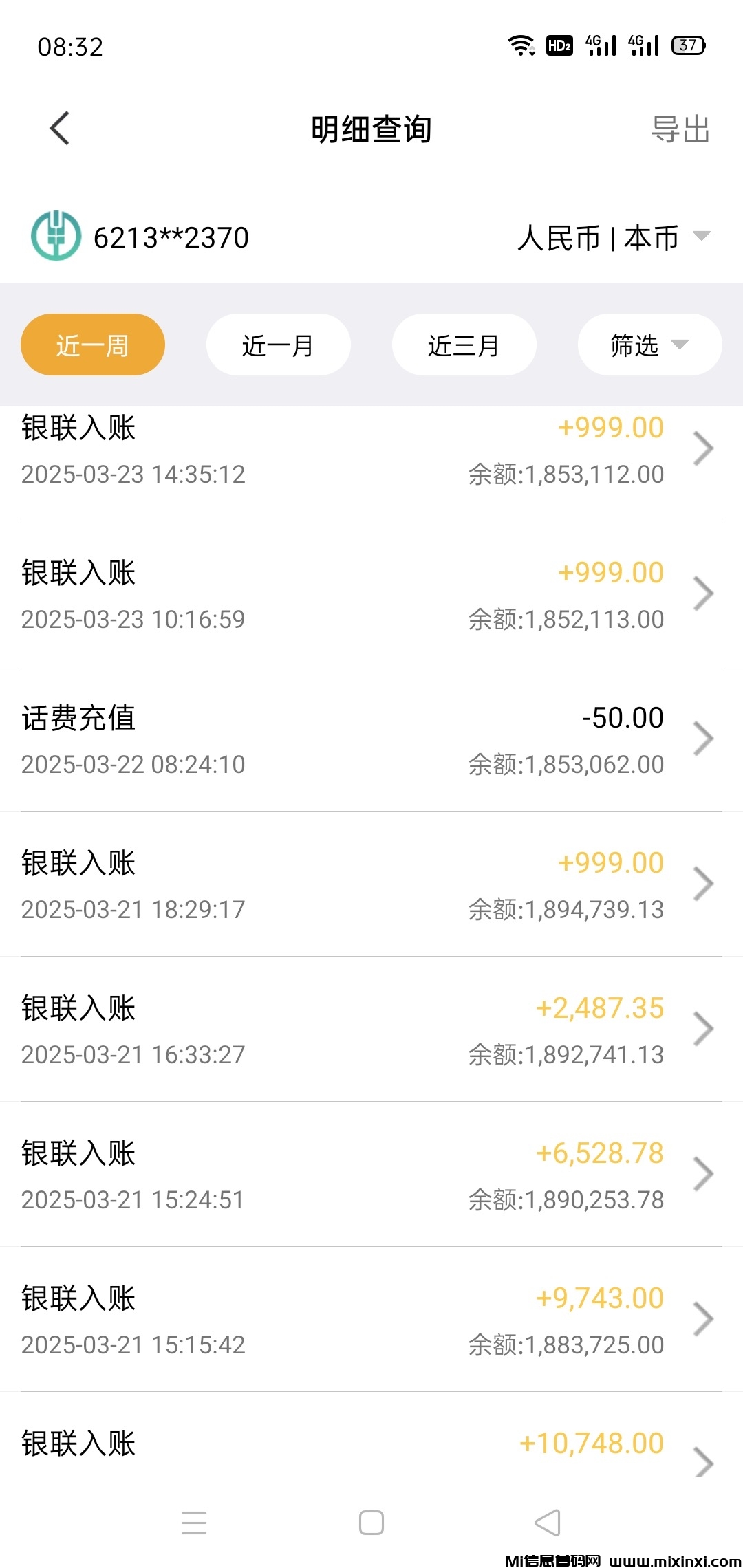 20250403173625431-7c91c8c4fa9000adf804600812246729