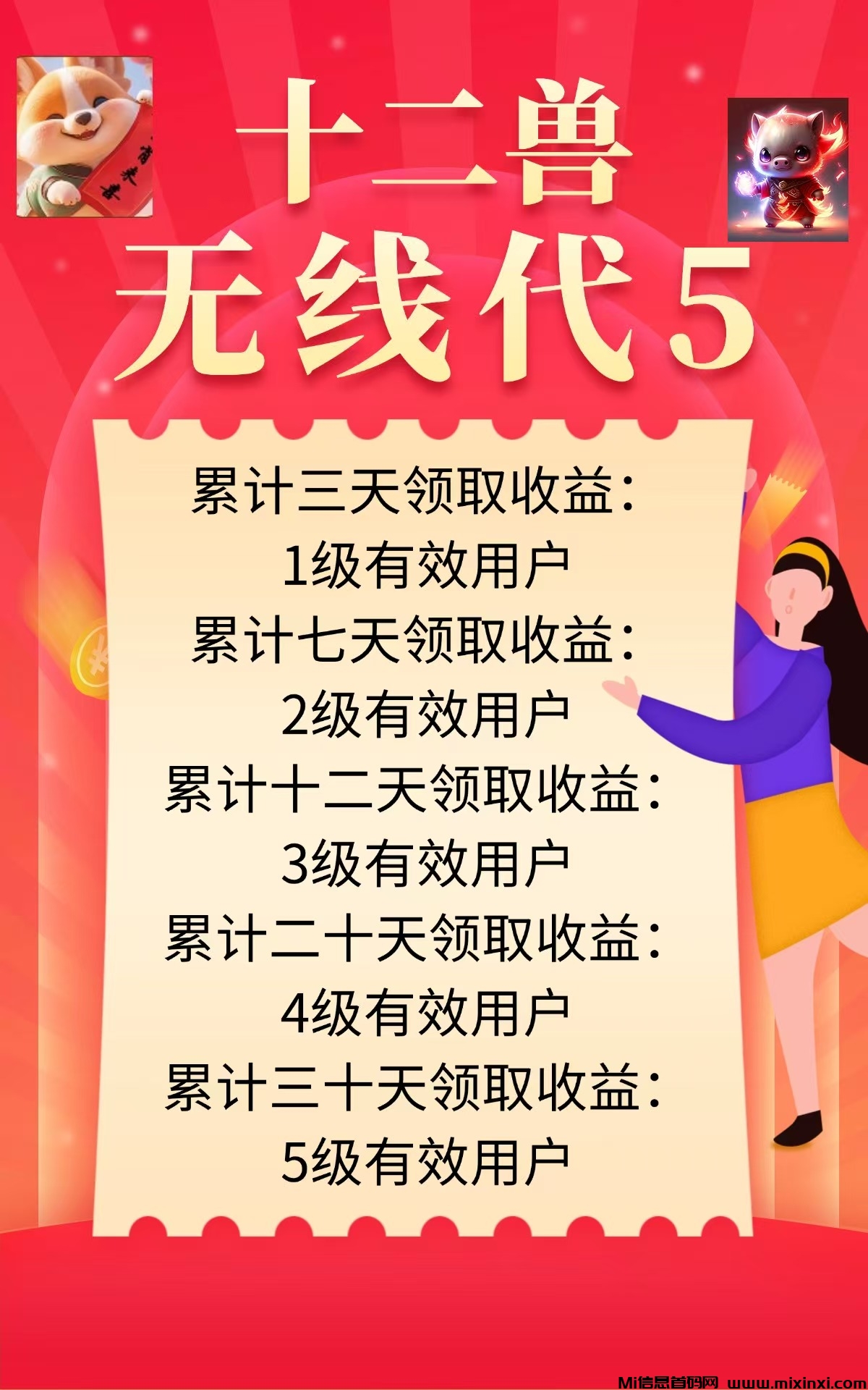 20250403211434716-mmexport1743683536953