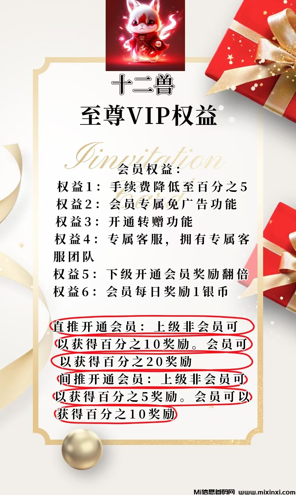 20250403211434968-mmexport1743683582202