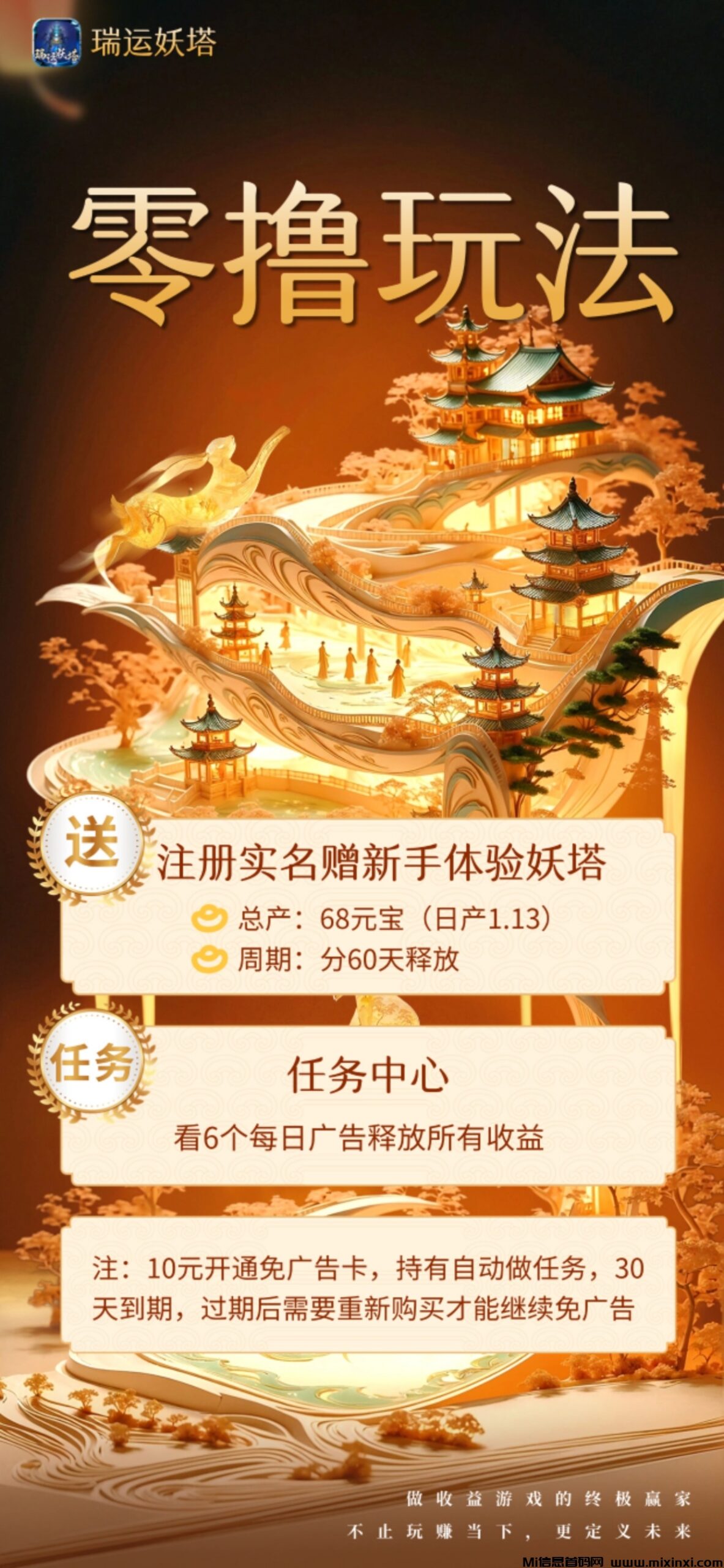 20250403211557850-mmexport1743503915489