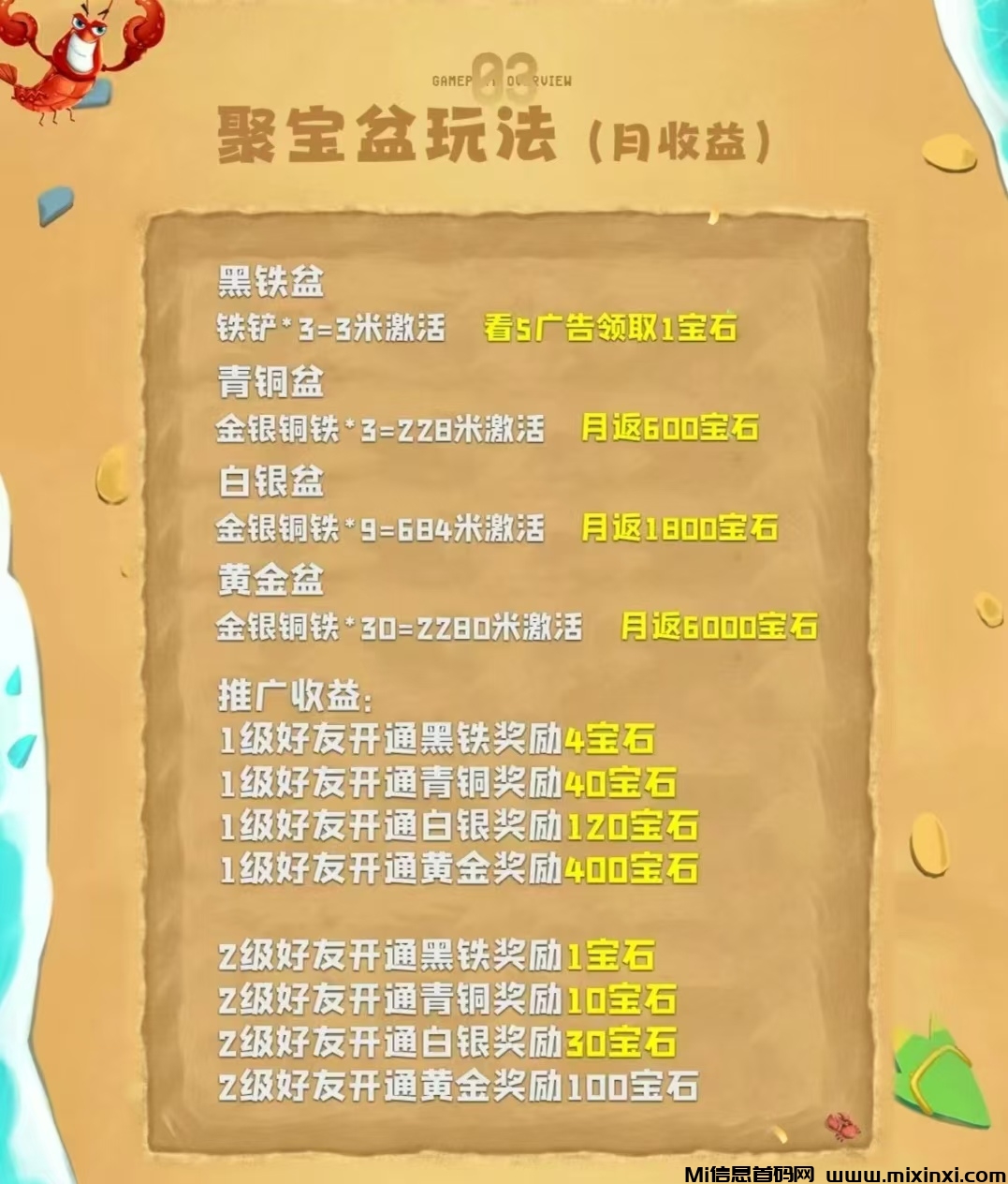 20250403212440493-a1743682733949