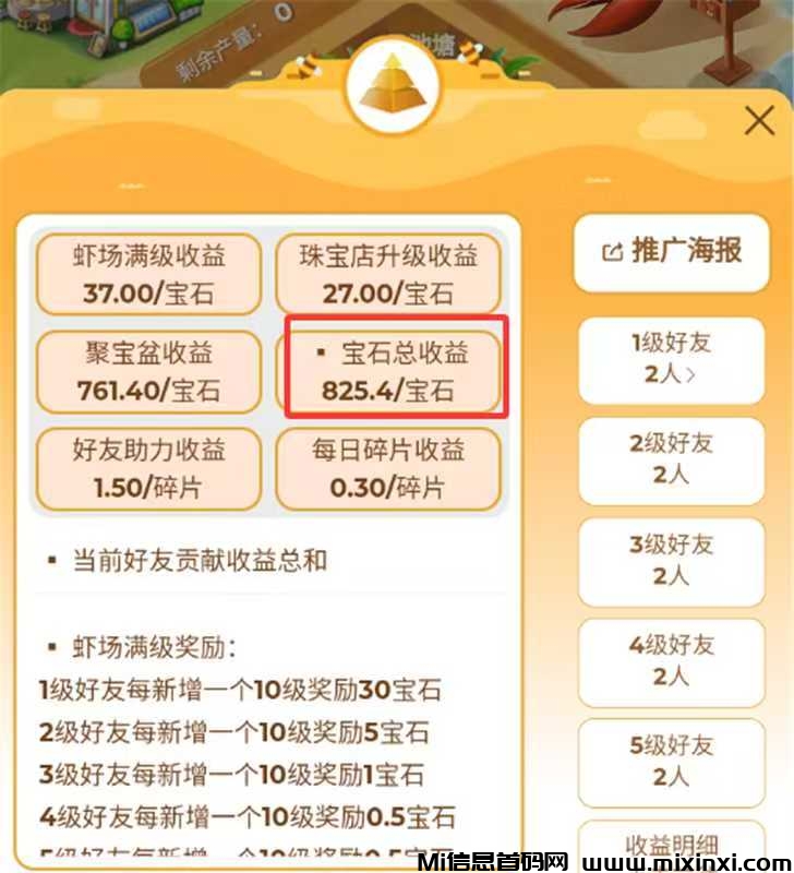 20250403212456290-a1743682741434