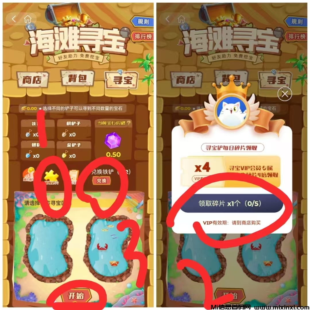 20250403212512989-a1743682757217