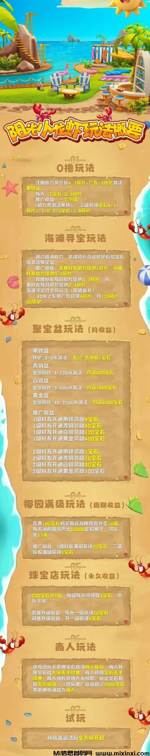 20250403212521410-a1743682760503